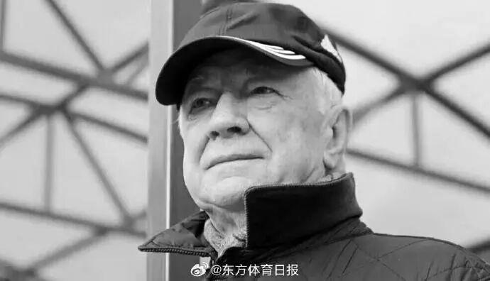 华体会网页版-逝者 | 前山东泰山主帅去世，曾自荐执教国足